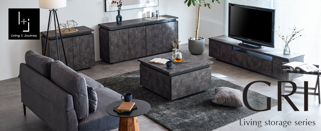 錆び石風デザインの石目調リビング収納【GRI-グリ-】
