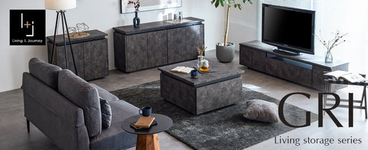 錆び石風デザインの石目調リビング収納【GRI-グリ-】