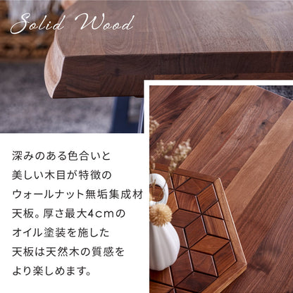 センターテーブル 110cm ウォールナット 琥珀