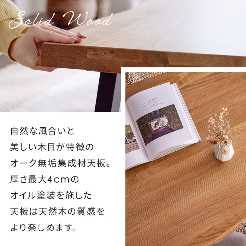 センターテーブル 90cm オーク 琥珀
