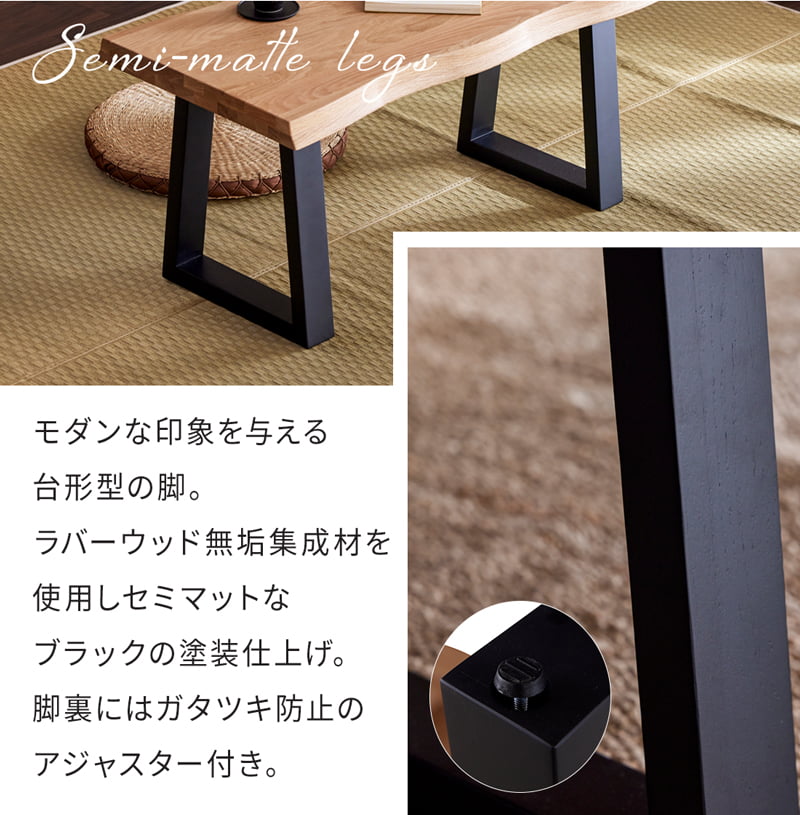 座卓 ローテーブル センターテーブル 90cm オーク ナチュラル