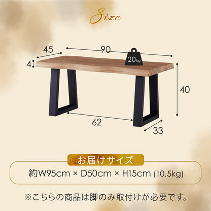 センターテーブル 90cm オーク 琥珀