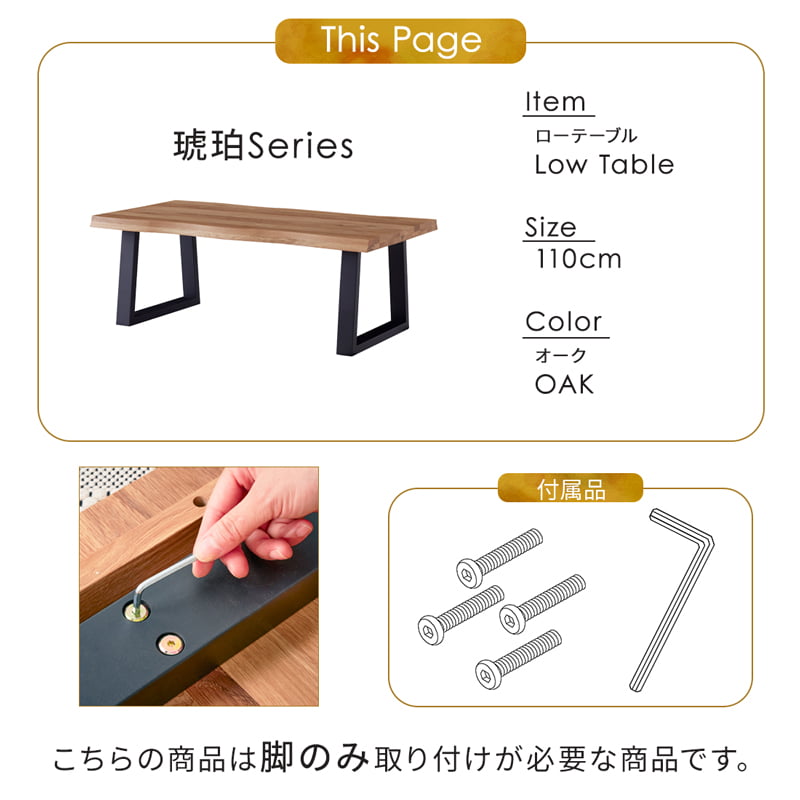 座卓 ローテーブル センターテーブル 110cm オーク ナチュラル