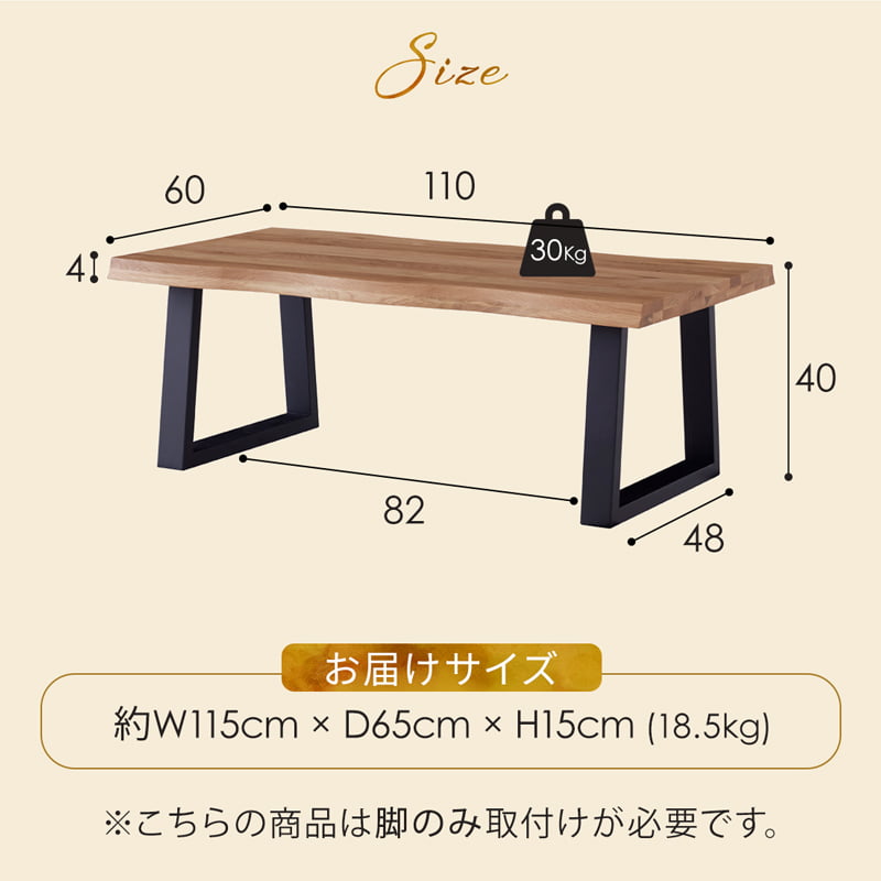 座卓 ローテーブル センターテーブル 110cm オーク ナチュラル
