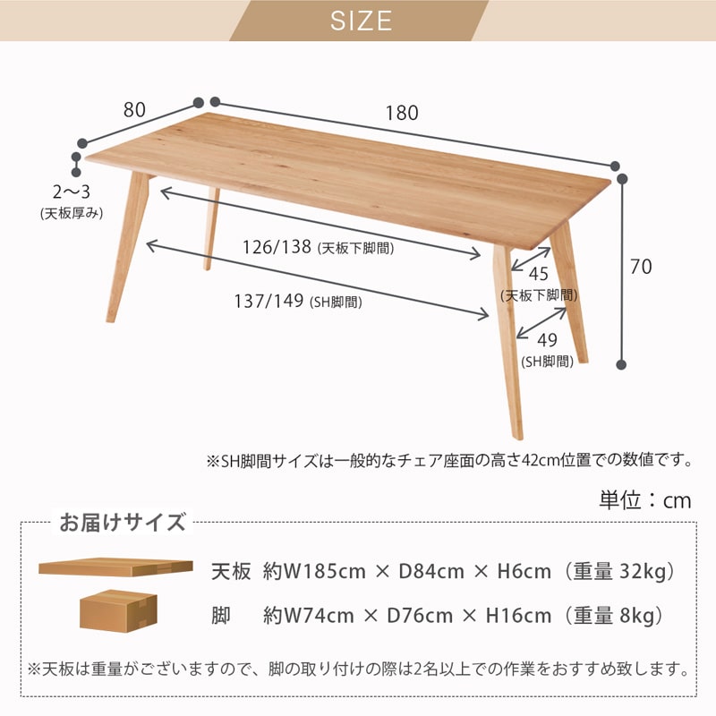 ダイニングテーブル 180cm 単品 4人掛け 5人 6人 食卓テーブル 天然木 無垢 オーク ナチュラル 木製 黒脚 北欧 モダン おしゃれ  シンプル カインドA – 家具・インテリア通販【公式】Living & Journey