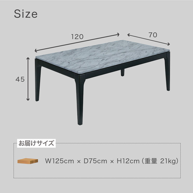 センターテーブル 120cm ミラージュ