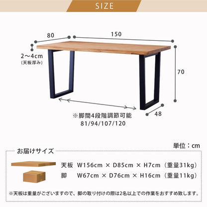 ARES A 150cm oak アリスA ダイニングテーブル