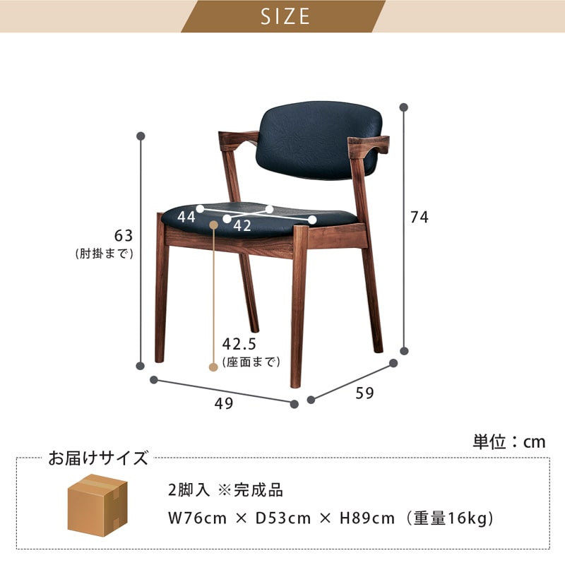 ダイニングセット 165cm 4点セット 4人掛け ウォールナット アリスA