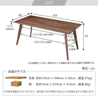 ダイニングセット 165cm 5点セット 4人掛け ウォールナット カインドA