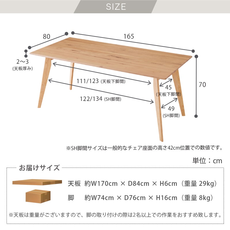 ダイニングセット 165cm 5点セット 4人掛け オーク カインドA