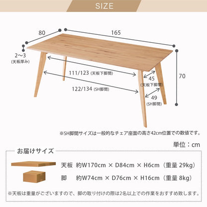 ダイニングテーブル 単品 165cm 4人掛け オーク カインドA