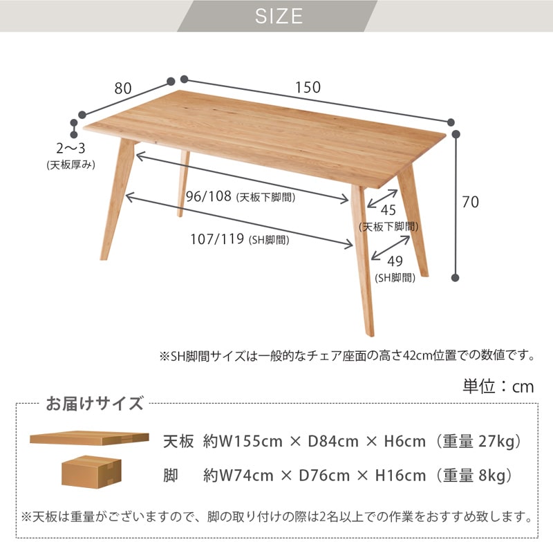 ダイニングセット 150cm 5点セット 4人掛け オーク カインドA