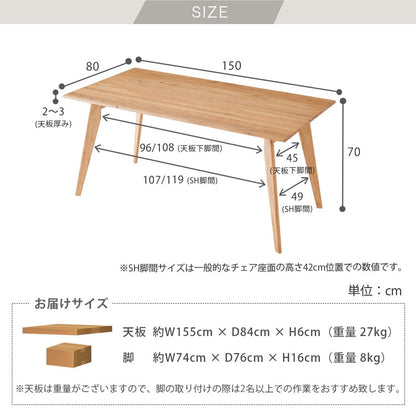 ダイニングセット 150cm 5点セット 4人掛け オーク カインドA