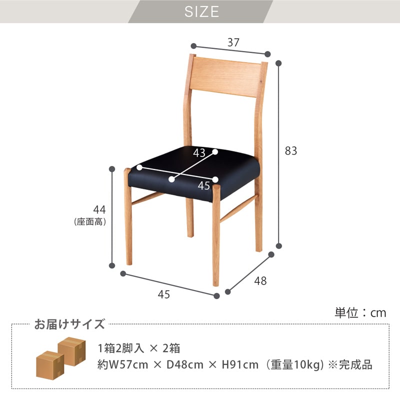 ダイニングセット 150cm 5点セット 4人掛け オーク カインドA