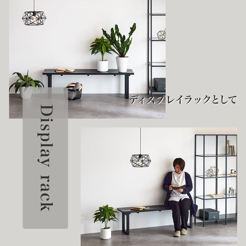 ダイニングベンチ 145cm 2人掛け 単品 ブラック マドラス