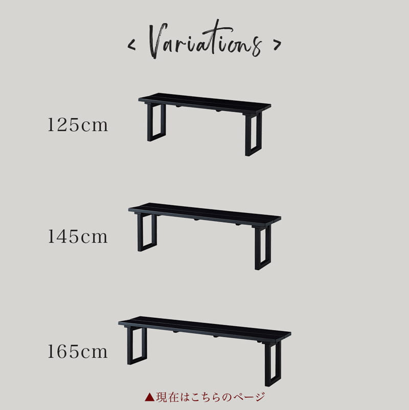 ダイニングベンチ 165cm 3人掛け 単品 ブラック マドラス