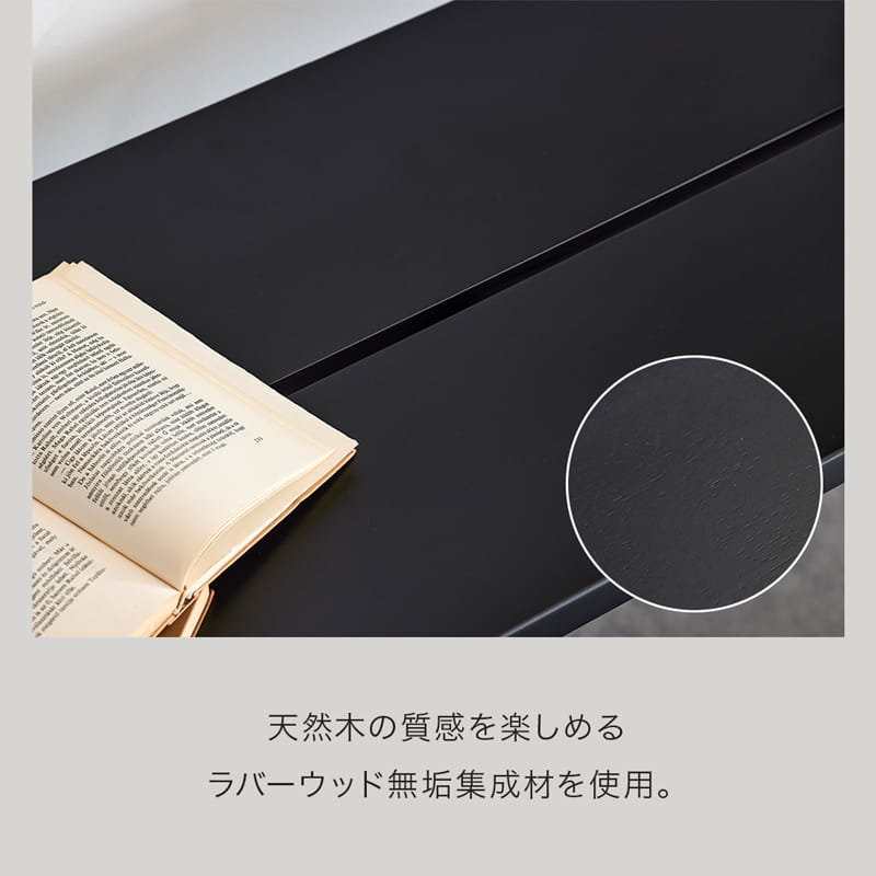 ダイニングベンチ 165cm 3人掛け 単品 ブラック マドラス