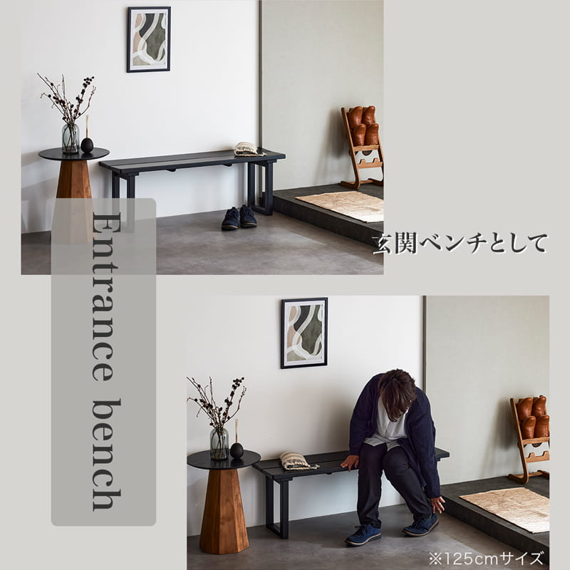 マットブラックでアイアンなベンチ＆シューズラック♪ 300×1163×400ｍｍ ダイニングベンチ 幅165cm ブラック ルース – Wooden JAPAN 匠一松