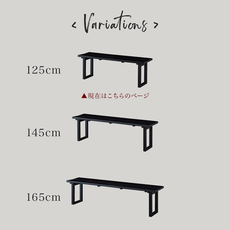 ダイニングベンチ 125cm 2人掛け 単品 ブラック マドラス