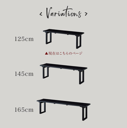 ダイニングベンチ 125cm 2人掛け 単品 ブラック マドラス