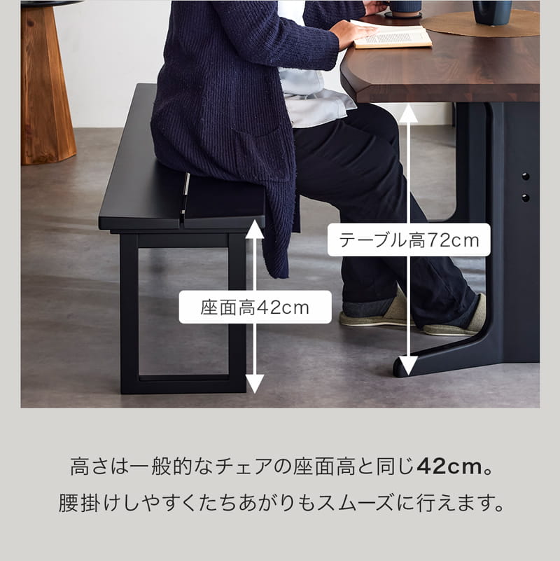 ダイニングベンチ 125cm 2人掛け 単品 ブラック マドラス