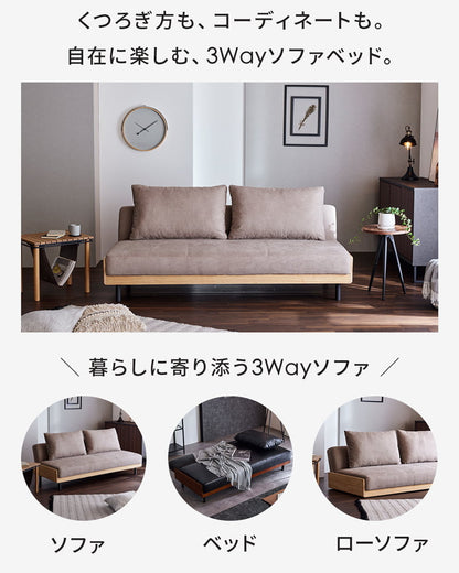 ソファベッド 3人掛け ソファ リクライニングソファ 3Wayソファ ゆったり クッション付 北欧 モダン おしゃれ シンプル レザー調 ブラック アイボリー ランブル3