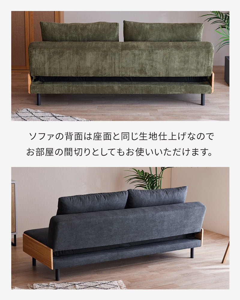 ソファベッド 3人掛け ソファ リクライニングソファ 3Wayソファ ゆったり クッション付 北欧 おしゃれ ナチュラル コーデュロイ ブラウン カーキ ランブル3