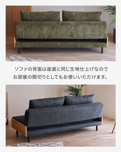 ソファベッド 3人掛け ソファ リクライニングソファ 3Wayソファ ゆったり クッション付 北欧 おしゃれ ナチュラル コーデュロイ ブラウン カーキ ランブル3