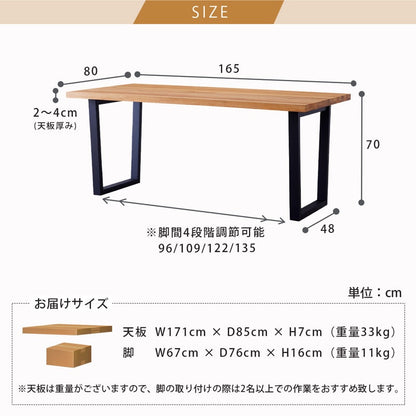 ARES A 165cm oak アリスA ダイニングテーブル