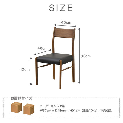 ダイニングセット 160cm 5点セット 4人掛け ウォールナット カインドB