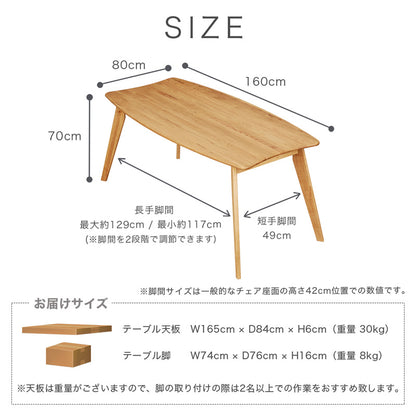 ダイニングセット 160cm 5点セット 4人掛け オーク カインドB