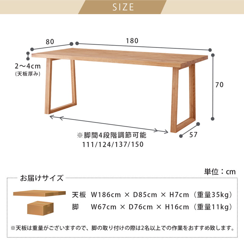 ダイニングセット 180cm 4点セット 4人掛け オーク アリスB