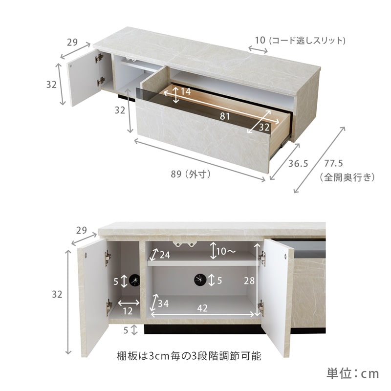 テレビ台 ローボード 150cm 大理石柄 日本製 大川家具 モア2