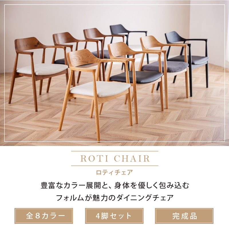 ダイニング チェア 木製 ダイニングチェアー 椅子 4脚 4脚セット ダイニング チェア 木製 ダイニングチェアー 椅子 4脚 4脚セット