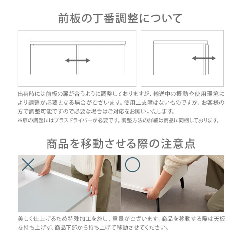 MATTE 150cm マット サイドボード【開梱設置無料】 – Living & Journey