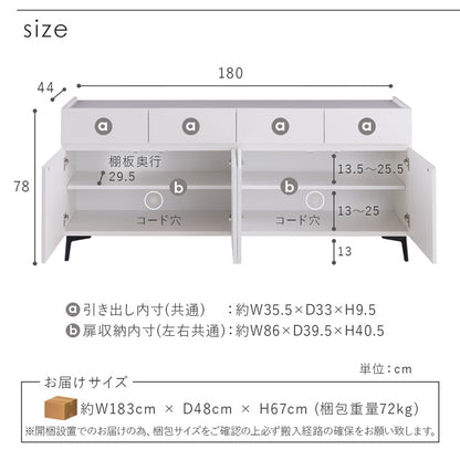 【組立・設置付配送】  サイドボード キャビネット 180cm 脚付き 日本製 大川家具 マット2