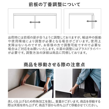 【組立・設置付配送】  サイドボード キャビネット 180cm 脚付き 日本製 大川家具 マット2