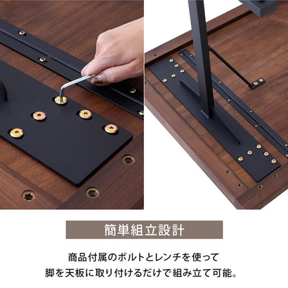 ダイニングテーブル 単品 150cm 4人掛け ウォールナット アイアン ロの字脚/T脚 バズ