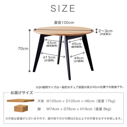 ダイニングセット 100cm 円形 5点セット 4人掛け オーク カインドC