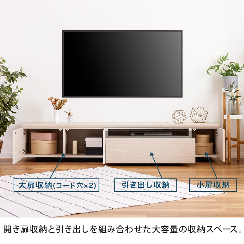 テレビ台 ローボード 幅210cm 木目柄 日本製 大川家具 モア