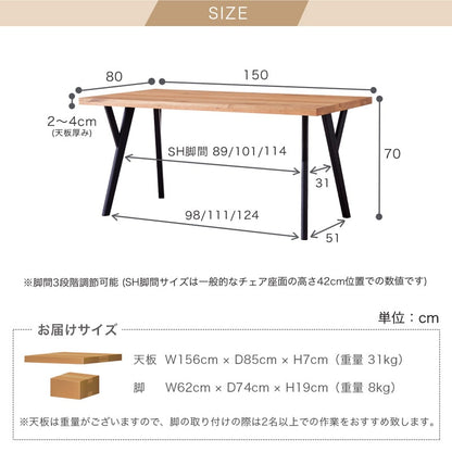 ARES D 150cm oak アリスD ダイニングテーブル