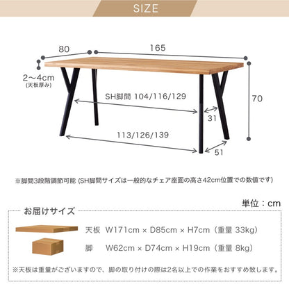 ARES D 165cm oak アリスD ダイニングテーブル