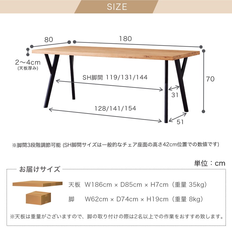 ARES D 180cm oak アリスD ダイニングテーブル