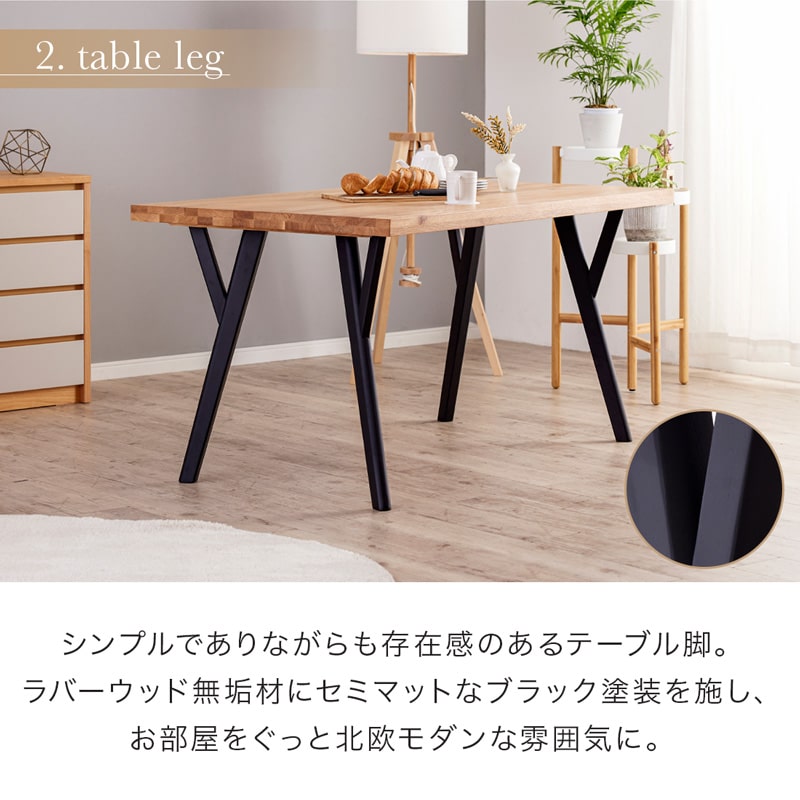 ARES D 135cm oak アリスD ダイニング3点セット 2人掛け – Living ...