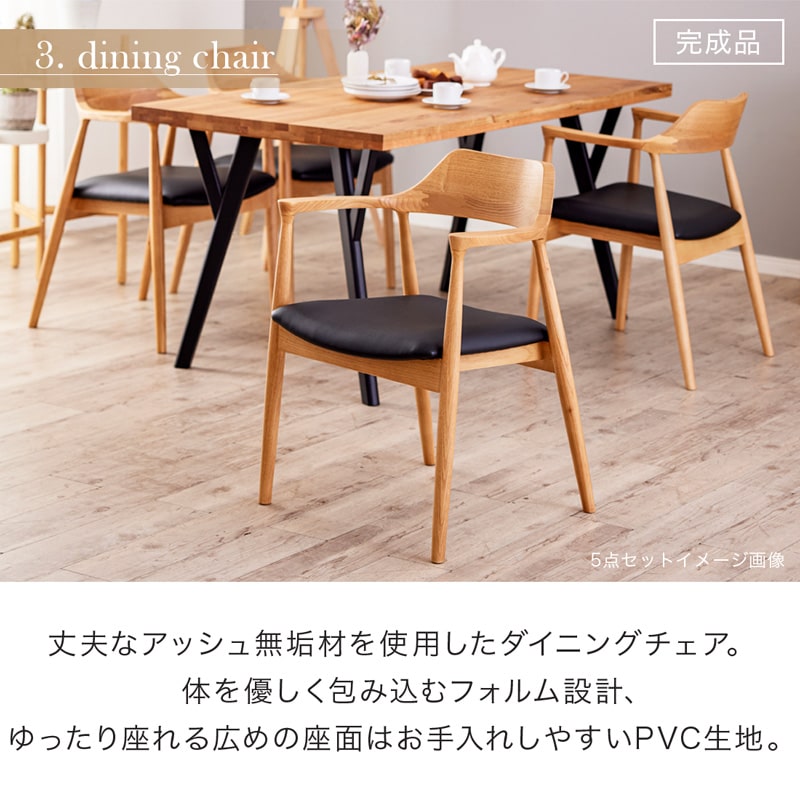 ARES D 135cm oak アリスD ダイニング3点セット 2人掛け – Living