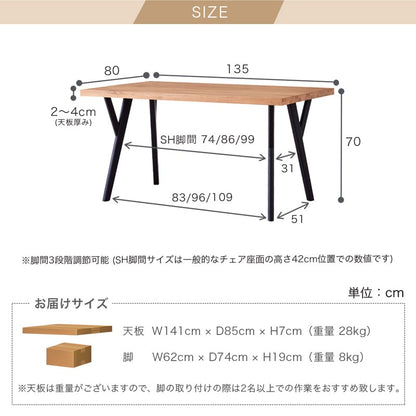 ダイニングセット 135cm 3点セット 2人掛け オーク アリスD