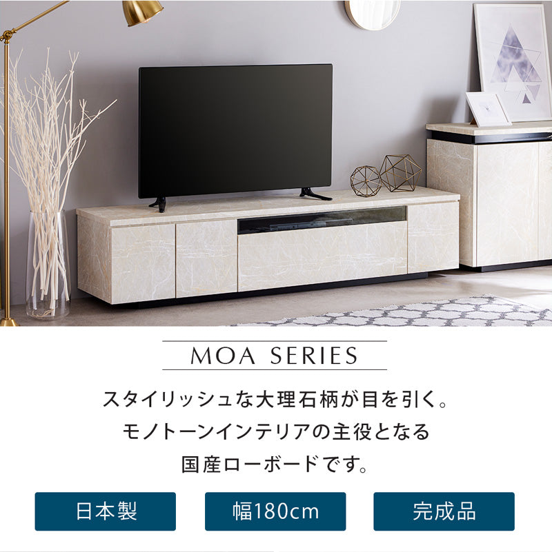 テレビ台 ローボード 180 大理石 調 おしゃれ 完成品 180センチ 白 黒 収納 TV台 tvボード モダン テレビボード 国産 大川家具  モア2 – 家具・インテリア通販【公式】Living & Journey