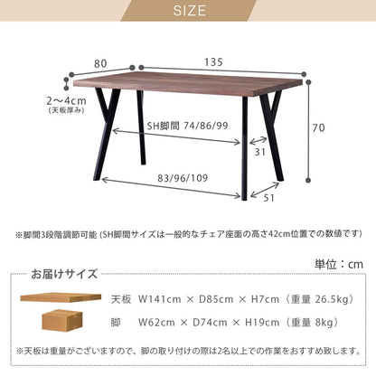 ダイニングテーブル 単品 135cm 4人掛け ウォールナット アリスD