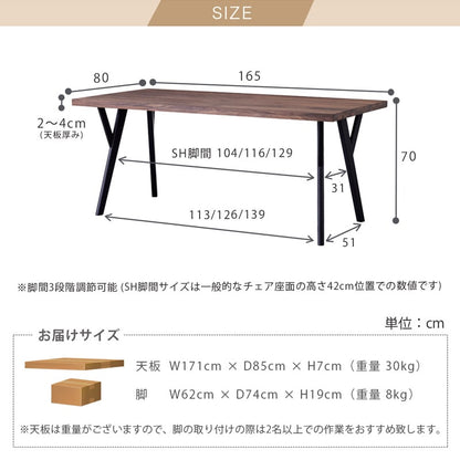 ARES D 165cm wnt アリスD ダイニングテーブル