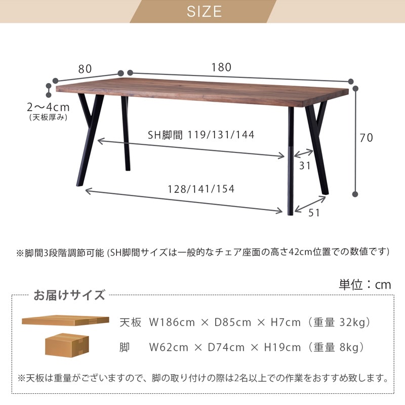 ARES D 180cm wnt アリスD ダイニングテーブル